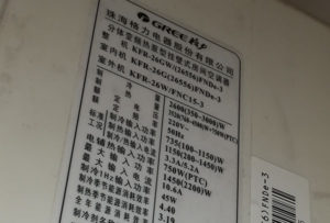 武陟格力空调维修电话是多少