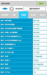 武陟中央空调维修电话是多少